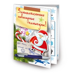 Копия Книжка «Занимательные новогодние каникулы»